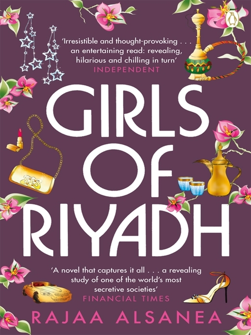 Girls of Riyadh (eBook)
